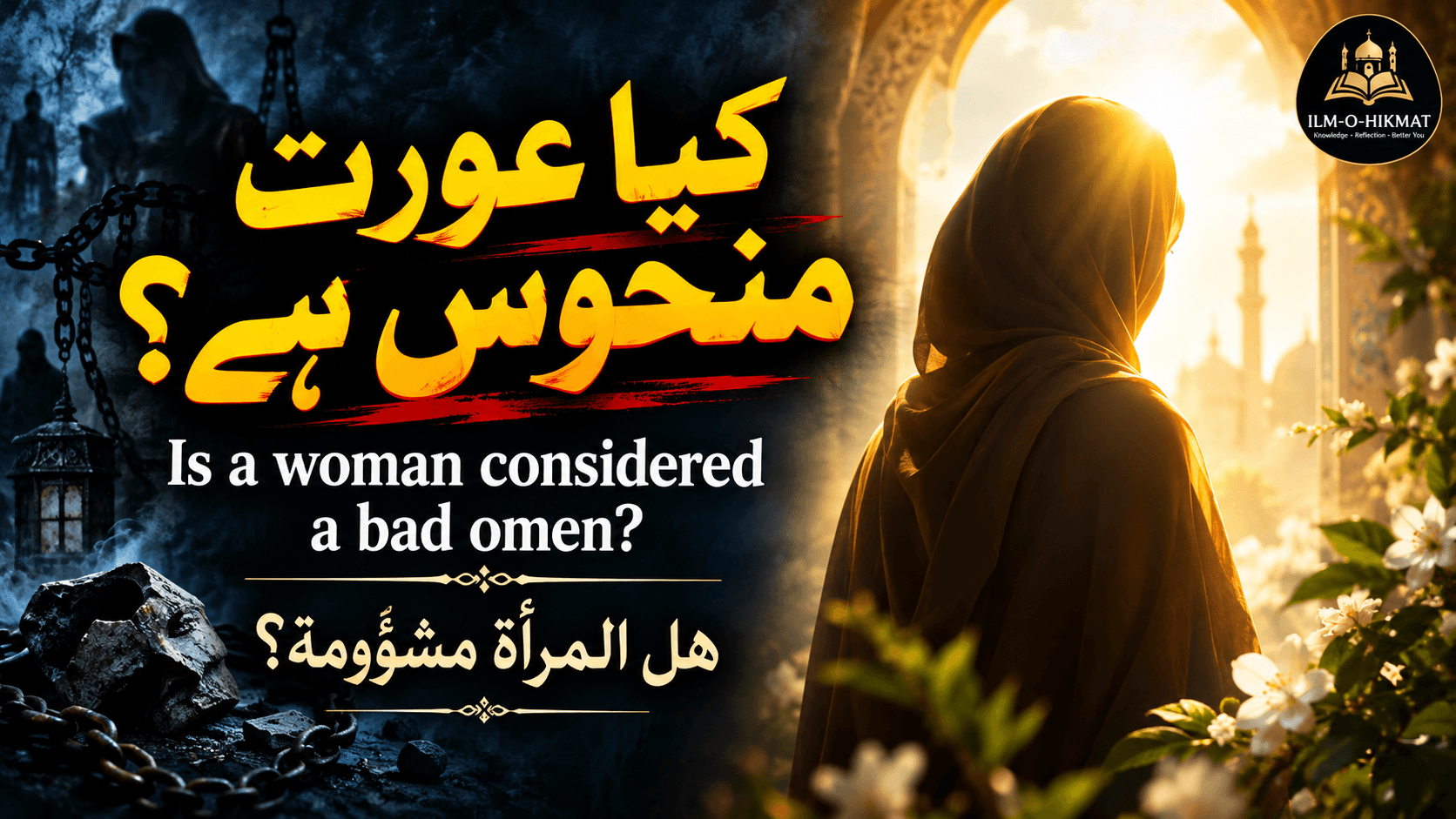 Is a woman considered a bad omen?